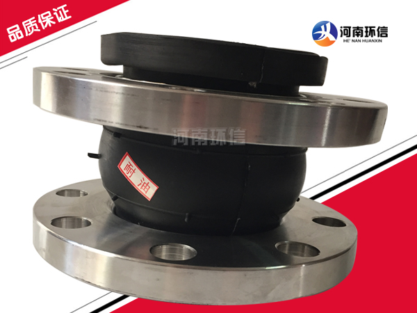 不鏽鋼法蘭耐(nài)油橡膠接(jiē)頭 不鏽鋼法蘭耐油橡膠接(jiē)頭